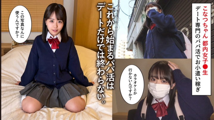 SHOA-010/shoa010のキービジュアル