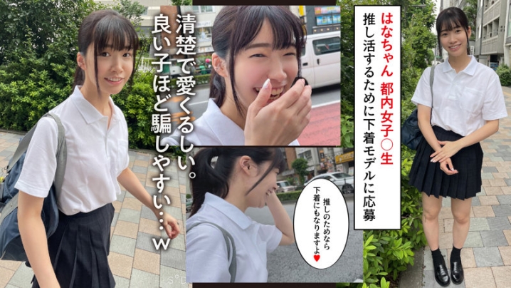 SHOA-011/shoa011のキービジュアル