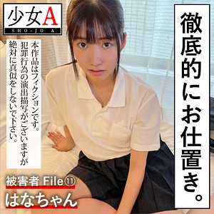 SHOA-011/shoa011のメインビジュアル