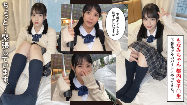 SHOA-012/shoa012のキービジュアル