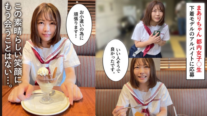 SHOA-013/shoa013のキービジュアル