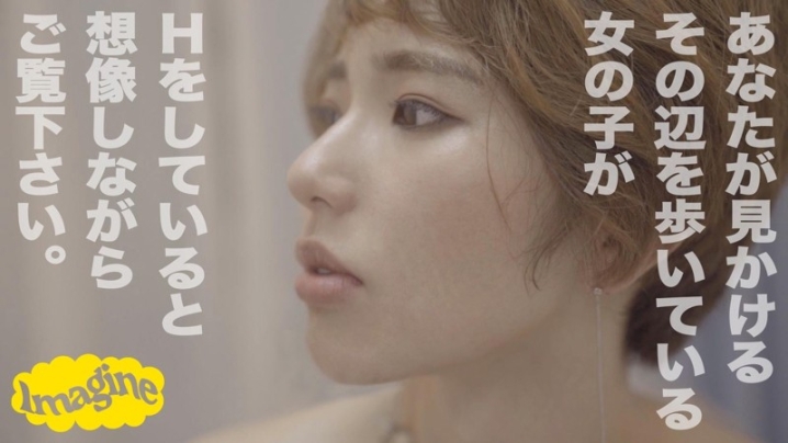 SHOW-033/show033のキービジュアル