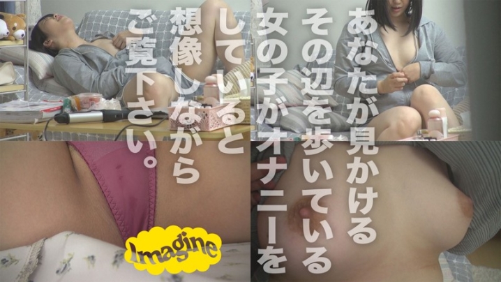 SHOW-045/show045のキービジュアル