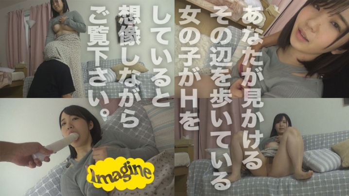 SHOW-045/show045のティザービジュアル1