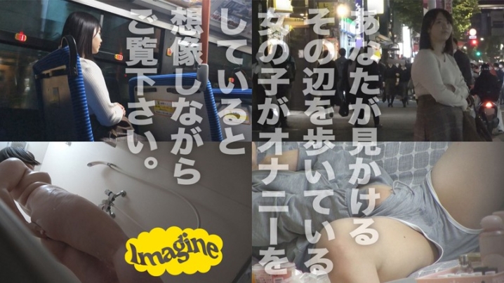 SHOW-045/show045のティザービジュアル2