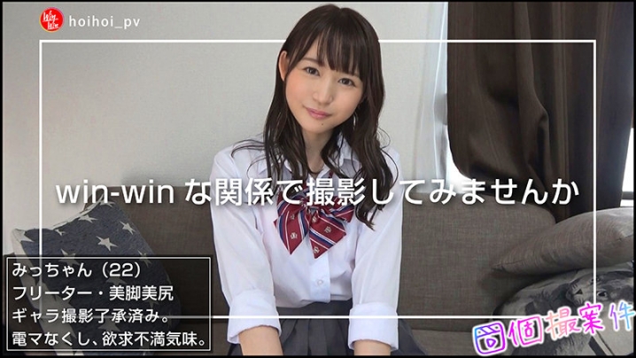 SHPV-004/shpv004のキービジュアル