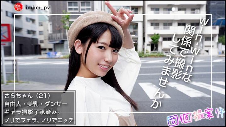 SHPV-006/shpv006のキービジュアル