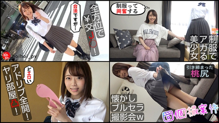 SHPV-007/shpv007のティザービジュアル1