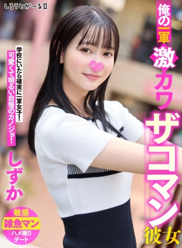 SIGLS-002/sigls00002のメインビジュアル