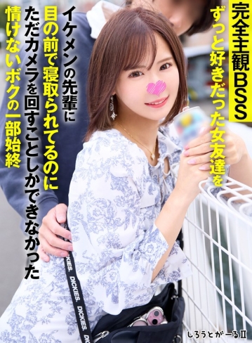 SIGLS-011/sigls00011のメインビジュアル