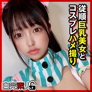 SIKA-285/sika285のメインビジュアル