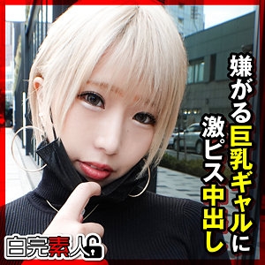 SIKA-386/sika386のメインビジュアル