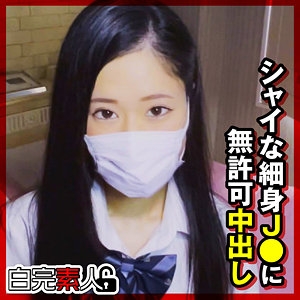 SIKA-396/sika396のメインビジュアル