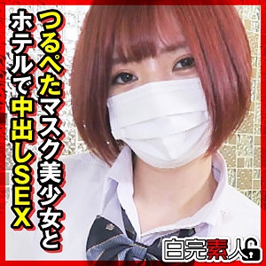 SIKA-538/sika538のメインビジュアル