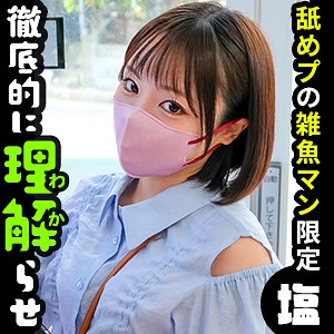 SIMA-021/sima021のメインビジュアル