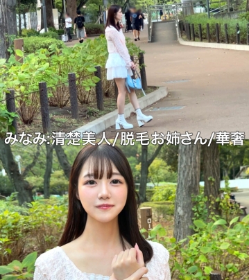 SIMA-035/sima035のキービジュアル