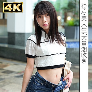SIMF-003/simf003のメインビジュアル