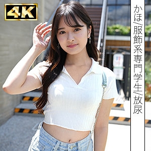 SIMF-005/simf005のメインビジュアル