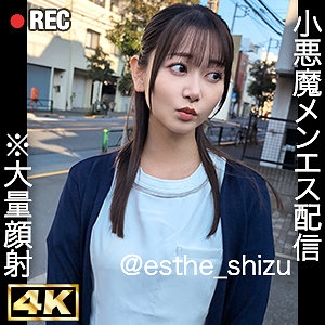 SIMH-003/simh003のメインビジュアル