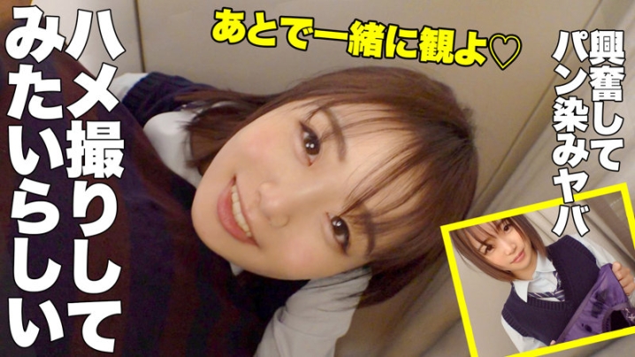 SIMM-632/simm0632のキービジュアル