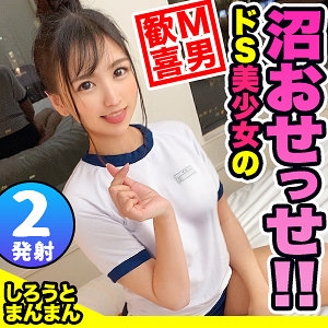 SIMM-644/simm0644のメインビジュアル