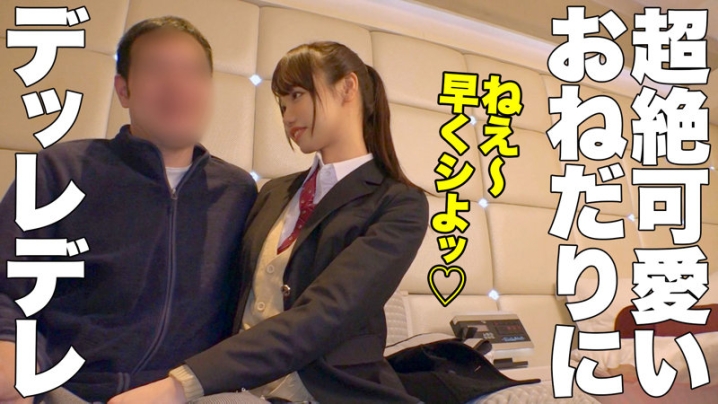 SIMM-645/simm0645のキービジュアル