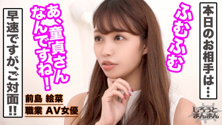 SIMM-657/simm0657のキービジュアル