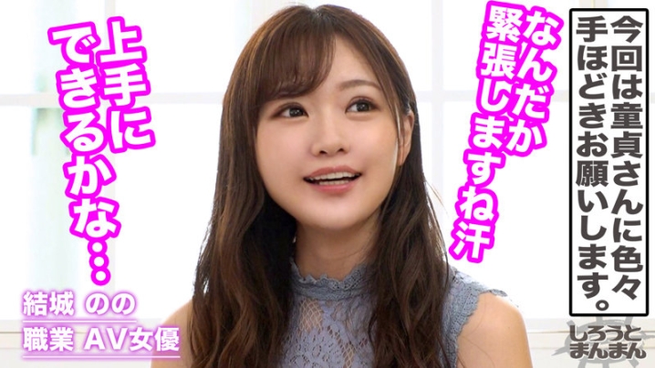 SIMM-659/simm0659のキービジュアル