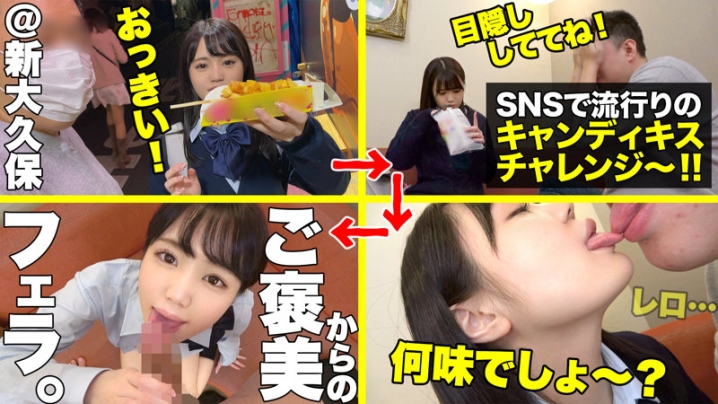 SIMM-661/simm0661のキービジュアル