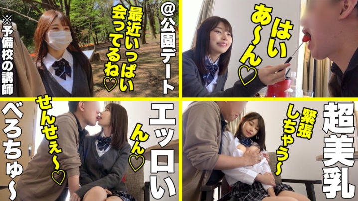 SIMM-663/simm0663のキービジュアル
