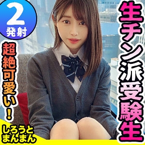 SIMM-663/simm0663のメインビジュアル