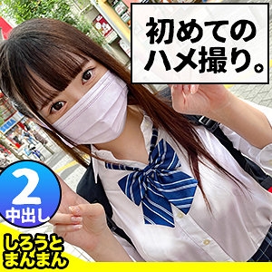 SIMM-671/simm0671のメインビジュアル
