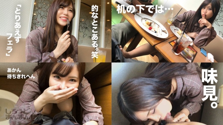SIMM-316/simm316のキービジュアル