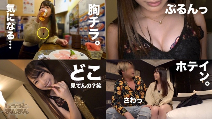SIMM-355/simm355のキービジュアル