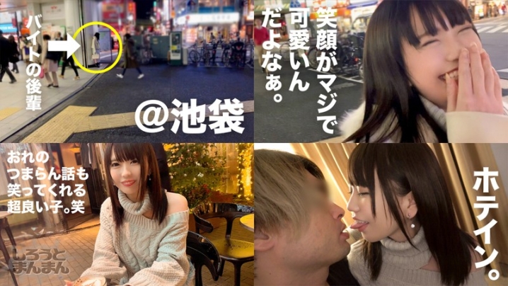 SIMM-379/simm379のキービジュアル