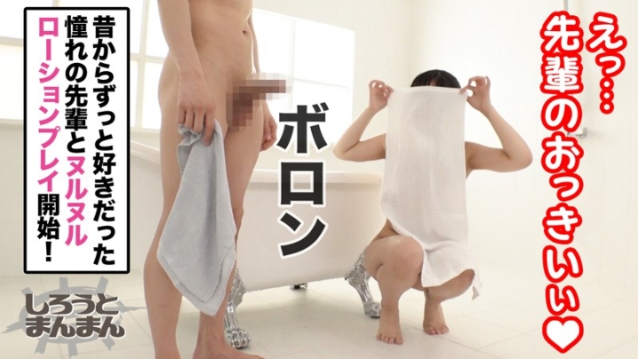 SIMM-479/simm479のキービジュアル