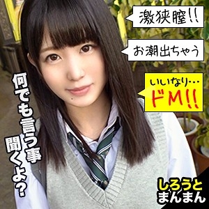 SIMM-521/simm521のメインビジュアル