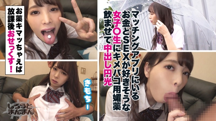 SIMM-522/simm522のキービジュアル