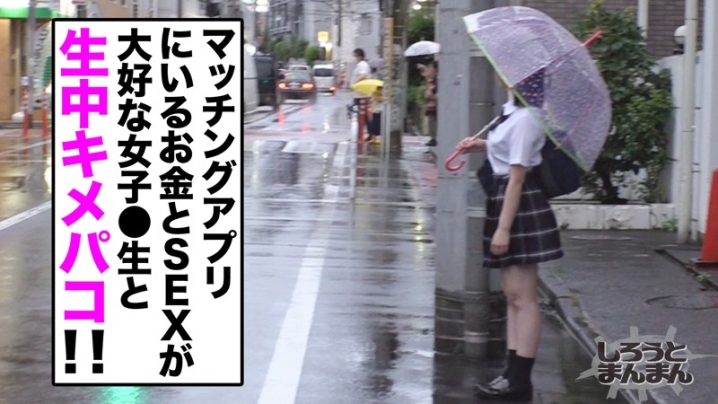 SIMM-525/simm525のキービジュアル