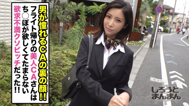 SIMM-534/simm534のキービジュアル