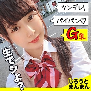SIMM-537/simm537のメインビジュアル
