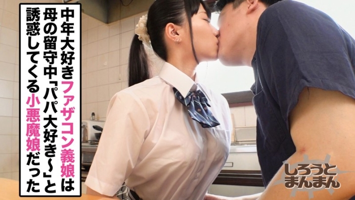SIMM-538/simm538のキービジュアル