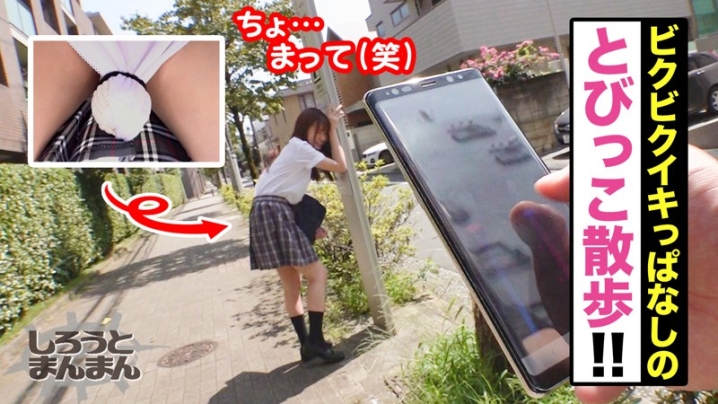 SIMM-544/simm544のキービジュアル