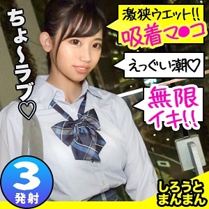 SIMM-595/simm595のメインビジュアル