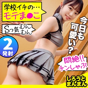 SIMM-617/simm617のメインビジュアル