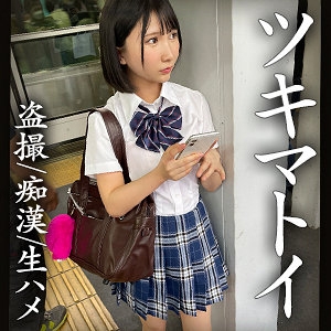 SIMM-763/simm763のメインビジュアル
