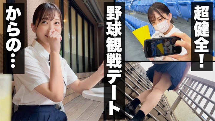 SIMM-781/simm781のキービジュアル