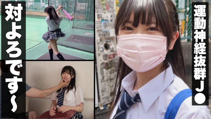 SIMM-794/simm794のキービジュアル