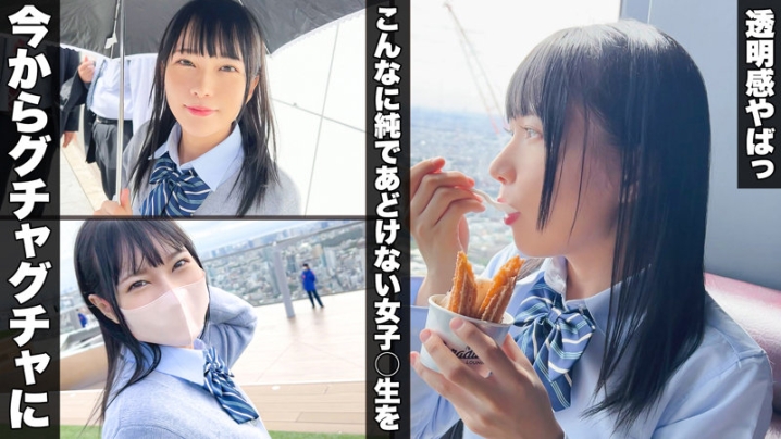 SIMM-806/simm806のキービジュアル