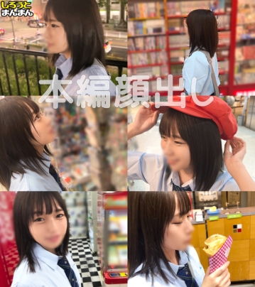 SIMM-881/simm881のキービジュアル